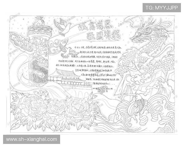 体育强国梦激励青年奋勇拼搏共筑健康中国新时代篇章