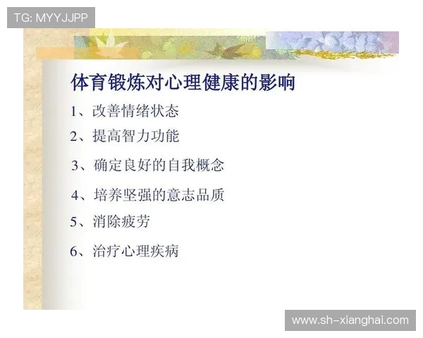 探索运动与健康的深度关系如何通过科学锻炼提升体能与心理素质 探索运动与健康的深度关系如何通过科学锻炼提升体能与心理素质