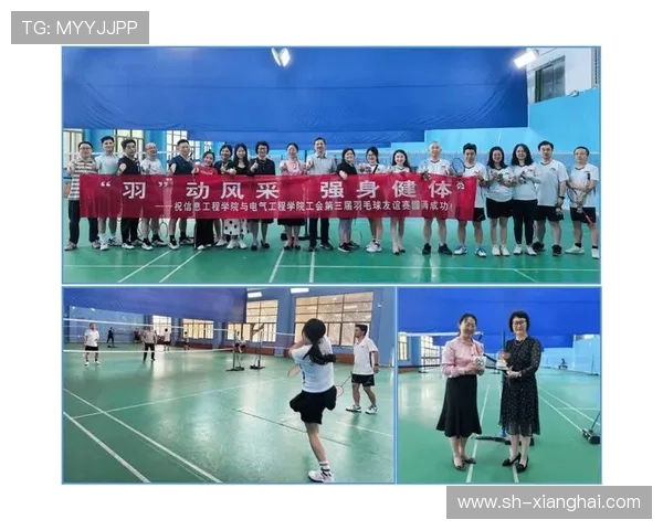 南京羽毛球队的意识提升与团队精神探讨聚焦羽毛球运动发展