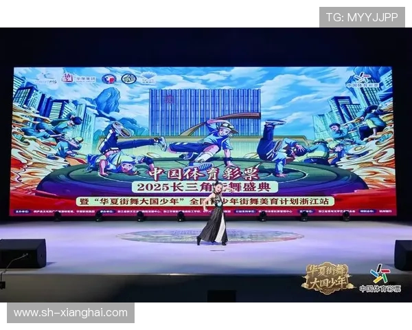 杭州街舞队在全国街舞速度排行榜中荣登第九名展现实力与风采