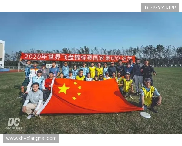 西安飞盘队在世界攀岩锦标赛中的心理素质表现分析与点评 西安飞盘队在世界攀岩锦标赛中的心理素质表现分析与点评